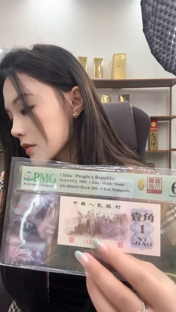 【闪购商品】高指示298冠67E无47尾8单张