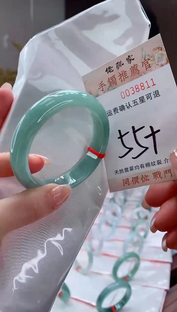 未镶嵌手镯翡翠天然缅甸A货翡翠