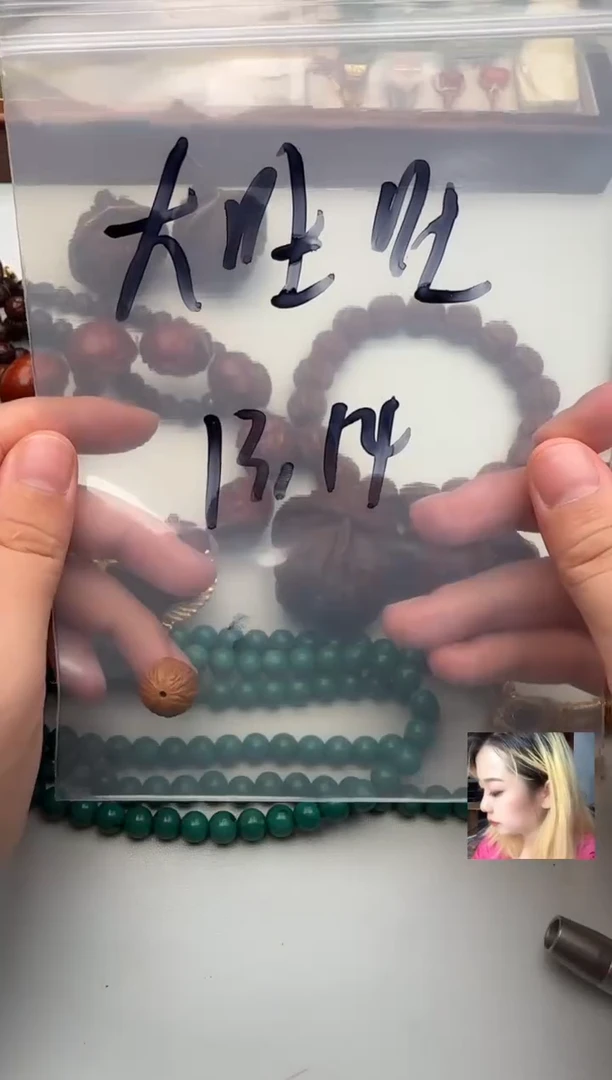 星月菩提吊坠大*壮星月