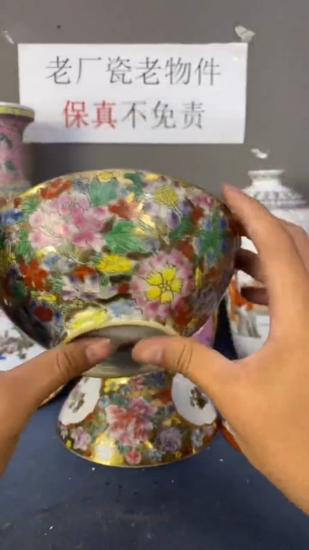 q02景德镇老厂瓷微瑕慎拍