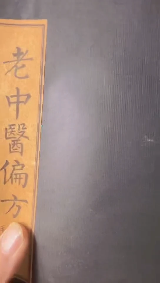 我*我小周直播间0868专属链接