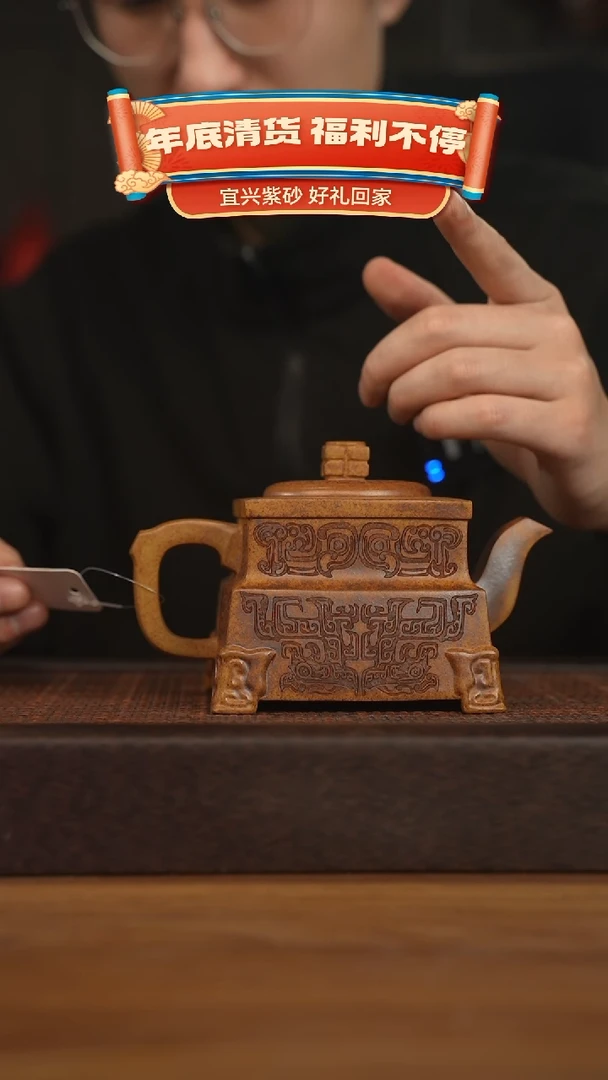 【闪购商品】紫砂茶壶宜兴原矿 紫砂手工紫砂壶容量480cc