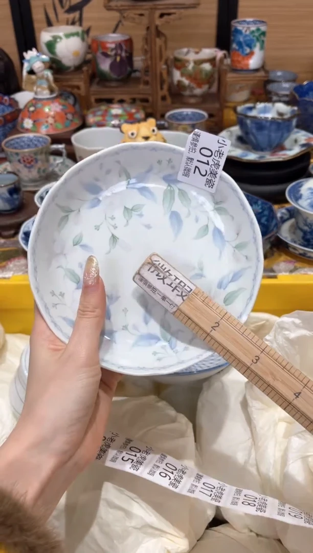 【闪购商品】瓷片『美丽可爱小老虎』12