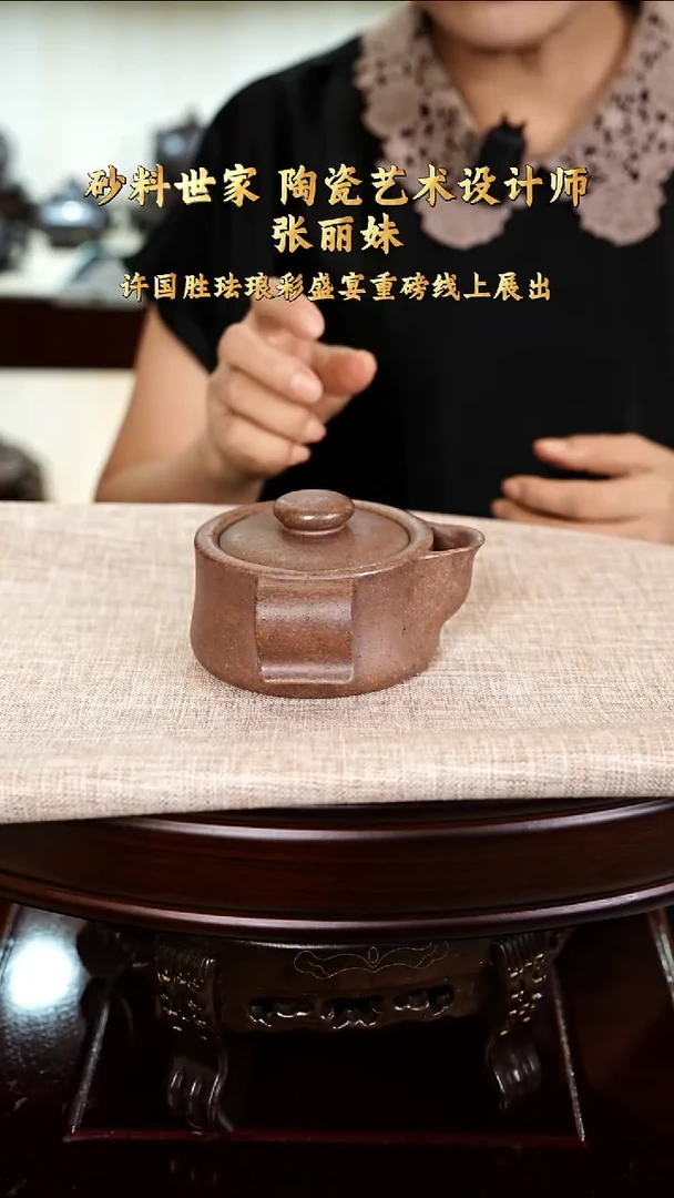 茶壶紫砂G29 张LM 大彬金砂 手抓壶 200cc 壶承 闻香杯