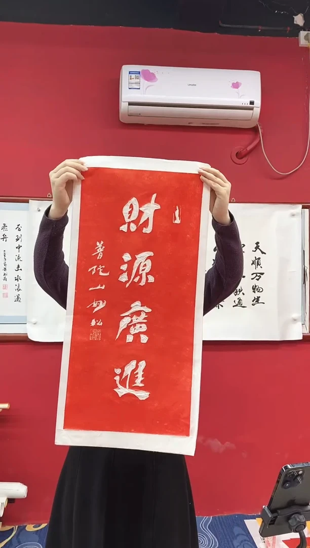书法书法手绘作品《》