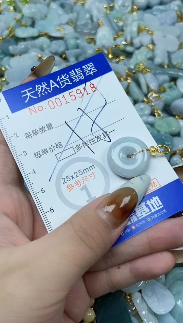 【闪购商品】翡翠颈饰未镶嵌天然A货翡翠