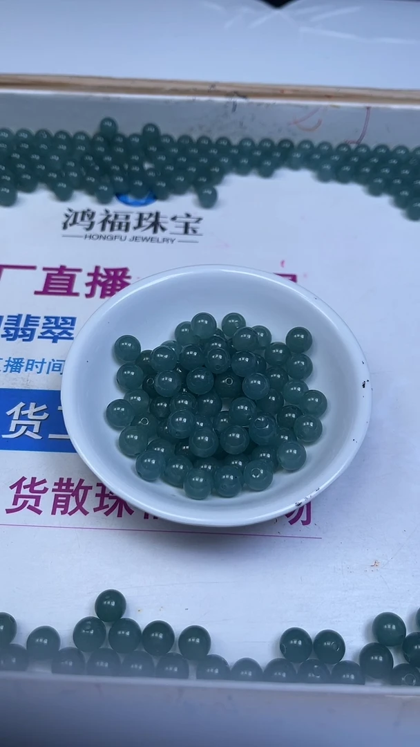 未镶嵌散珠石英质玉B302 蓝 水 玉8mm30颗8.8元