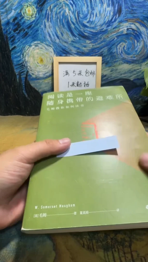 浅***书永威书社下单链接