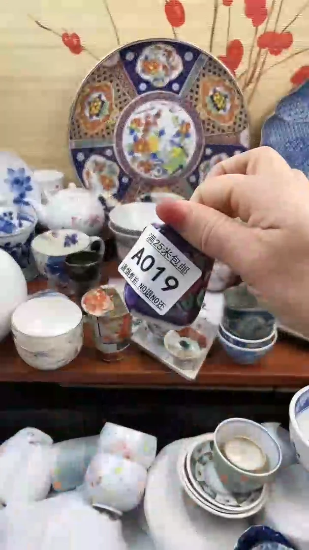 【闪购商品】019==============