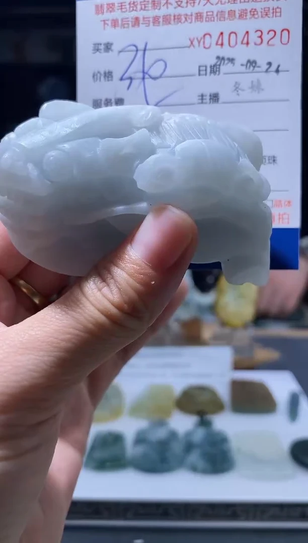 未镶嵌定制翡翠翡翠404320
