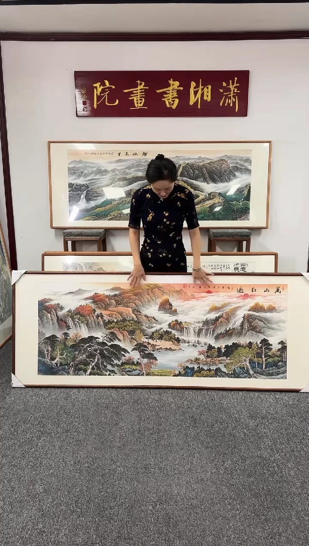 国画万山红遍 210*80 刘海斌