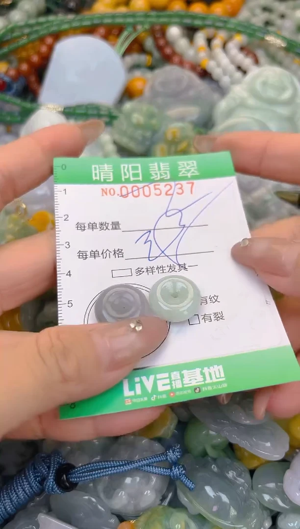 颈饰未镶嵌翡翠闪购0005237