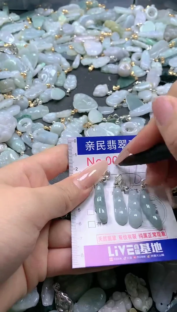 【闪购商品】翡翠吊坠(不含链)未镶嵌6836