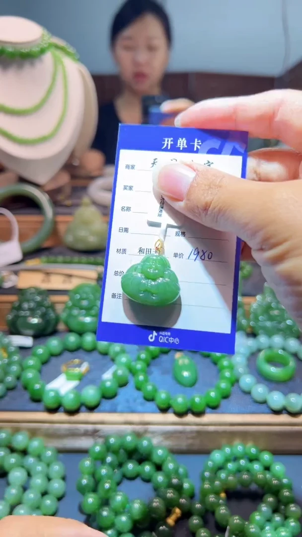 和田玉（碧玉）18K金镶嵌颈饰1