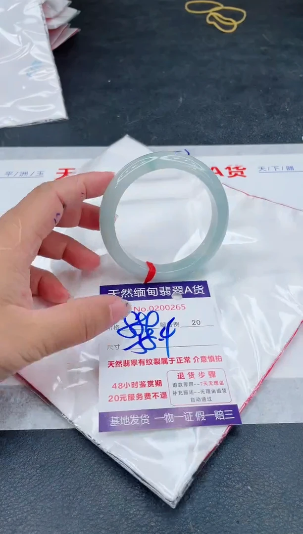 翡翠手镯未镶嵌880.00