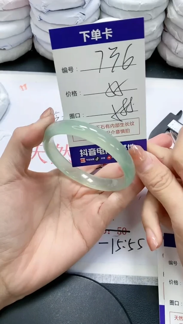 未镶嵌手镯玛瑙/玉髓736