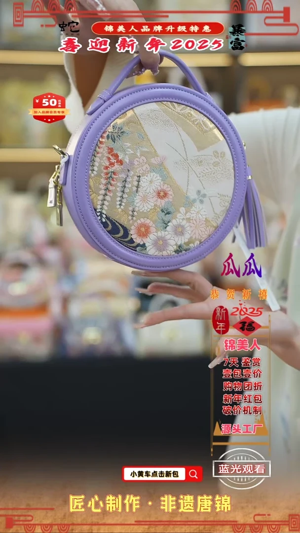 【闪购商品】织绣瓜瓜新年福利专场 香芋紫大圆饼44