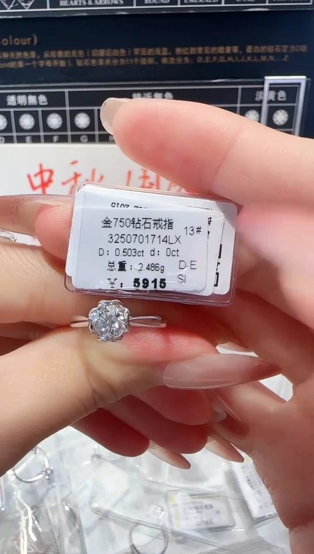 18K金镶嵌戒指/指环钻石戒指