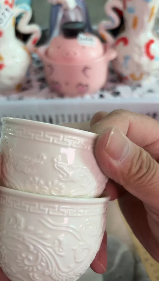 瓷片833默认微瑕15包邮库存1件