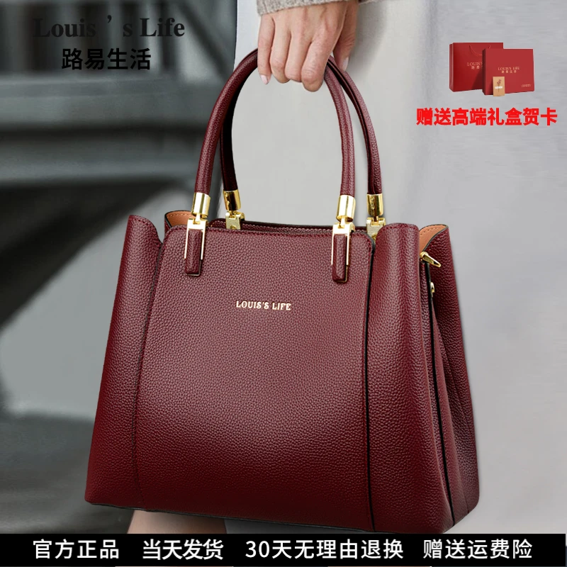 路易生活女士真皮包气质时尚大气女士包包手提包轻奢休闲中年女包