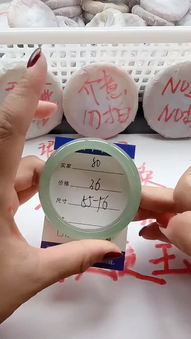 石英质玉手镯未镶嵌瑕疵80+5556