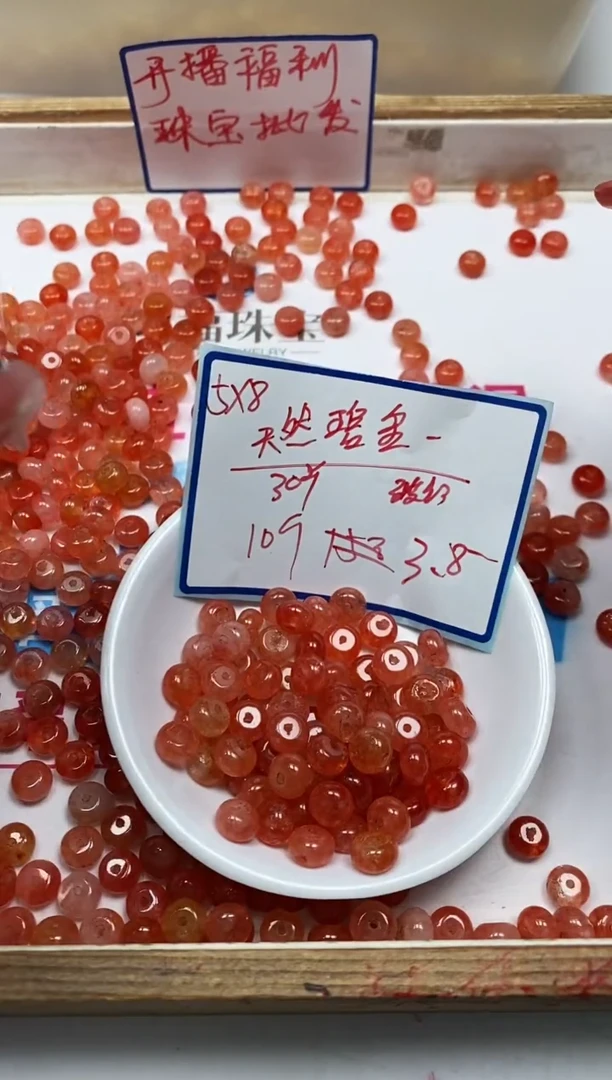 散珠未镶嵌碧玺M824 橙红碧玺5*8mm10个3.8元