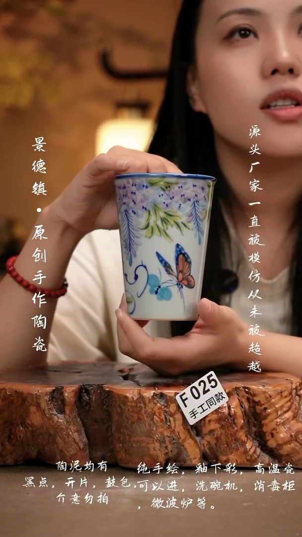其他F025新十二器瓷器