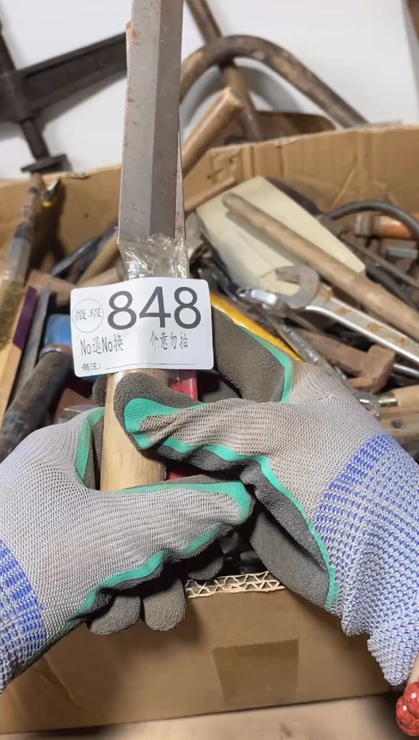 唤**光默认瑕疵不退不换848