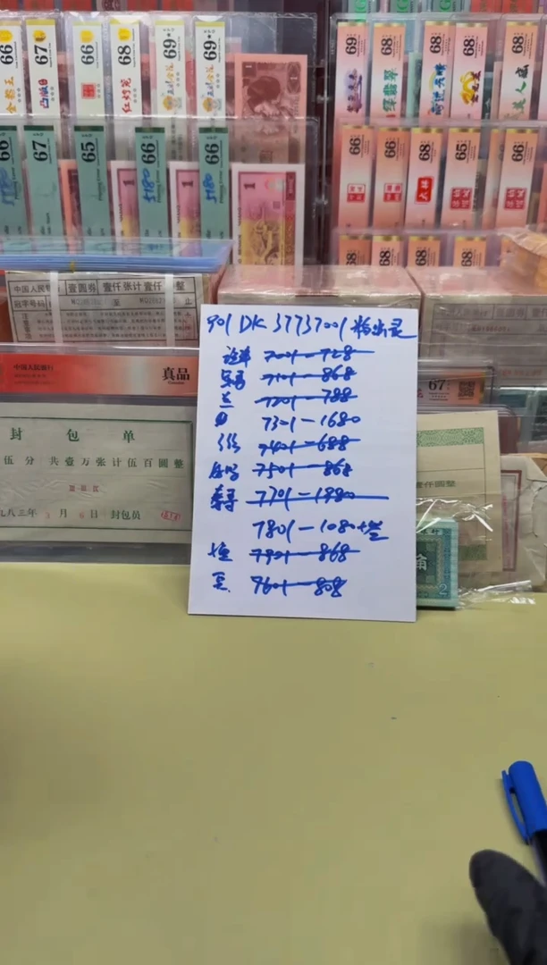 好**的901 DK37737501 刀