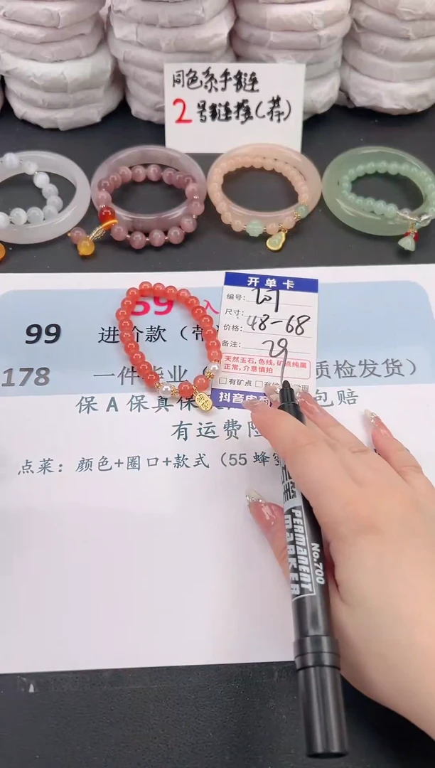未镶嵌手镯石英质玉A207