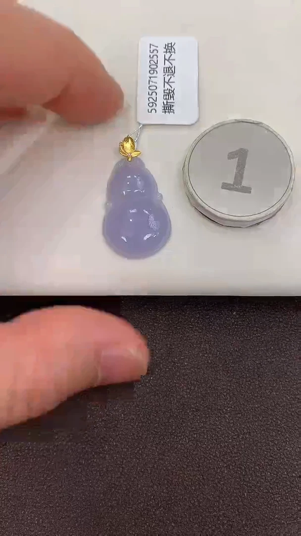 颈饰18K金镶嵌翡翠天然缅甸a货翡翠