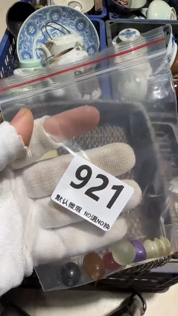 瓷片淡*亿容工艺品921