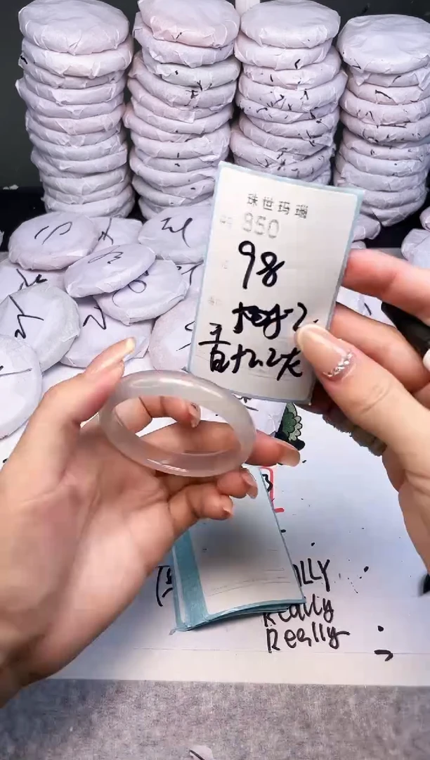 手镯玛瑙/玉髓未镶嵌850