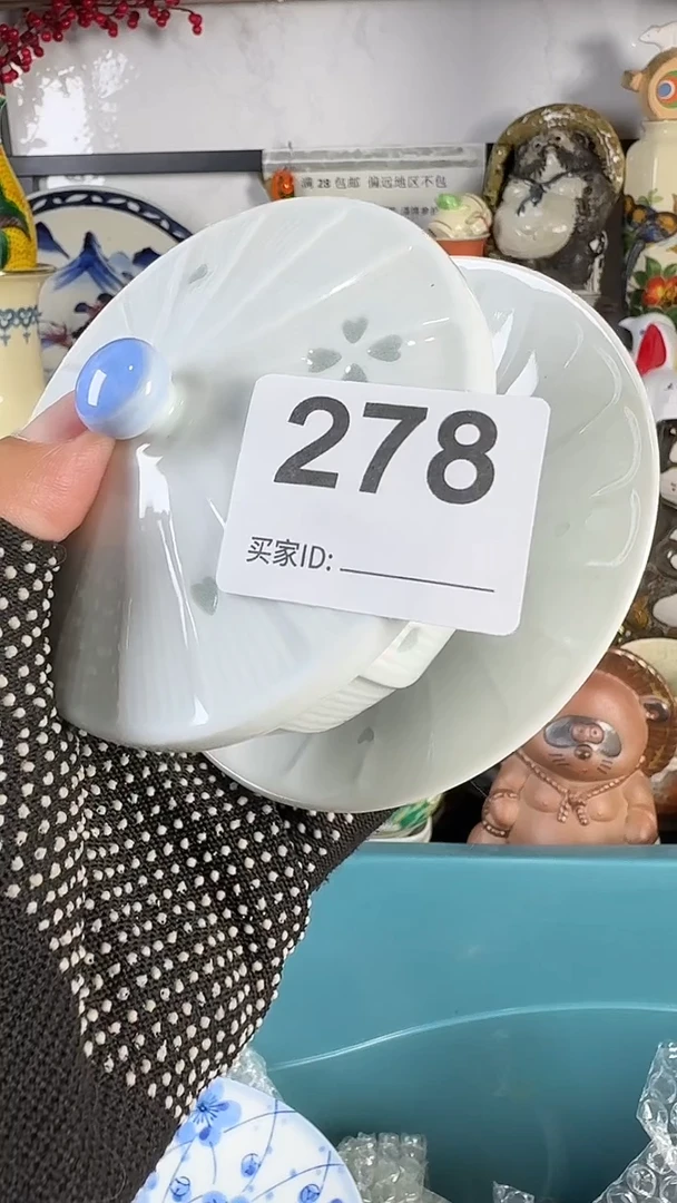 瓷片潮****茶潮汕纯手工野生茶6 278