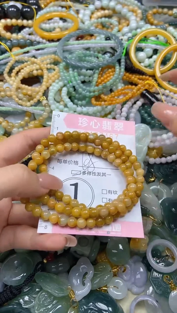 颈饰未镶嵌翡翠闪购0427467多样性发其一