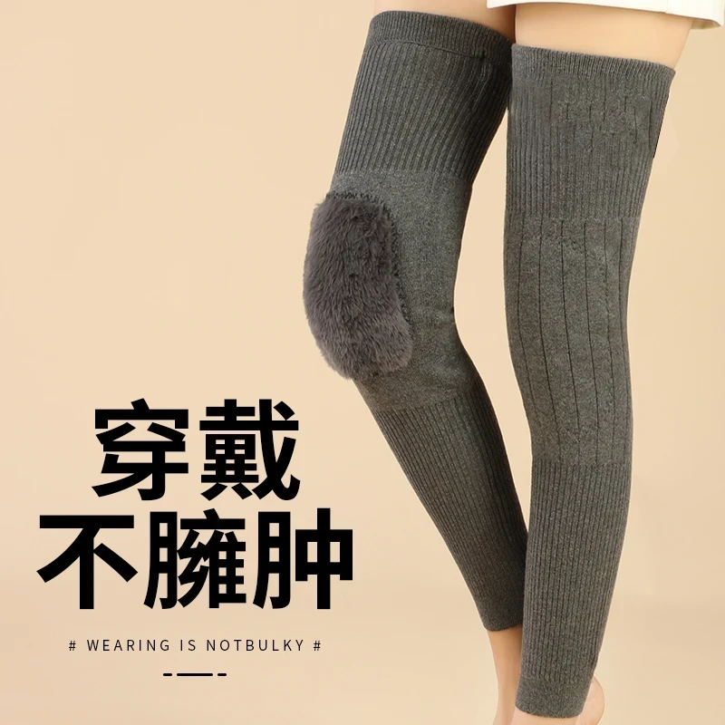 (新款加厚保暖护膝）加长绑带防滑保暖护膝  加厚秋冬款  男女同款