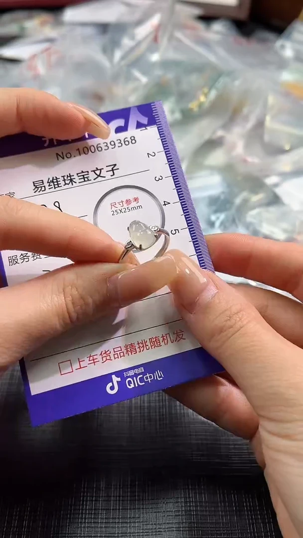 【闪购商品】翡翠颈饰未镶嵌100639368