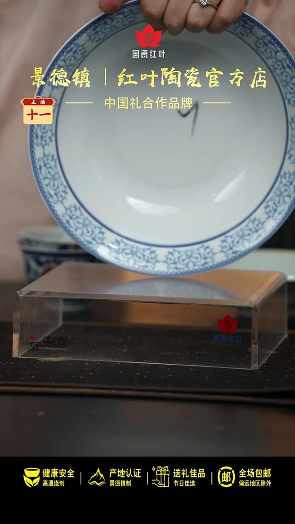 瓷1个微瑕春芭丽藻9英寸斗碗