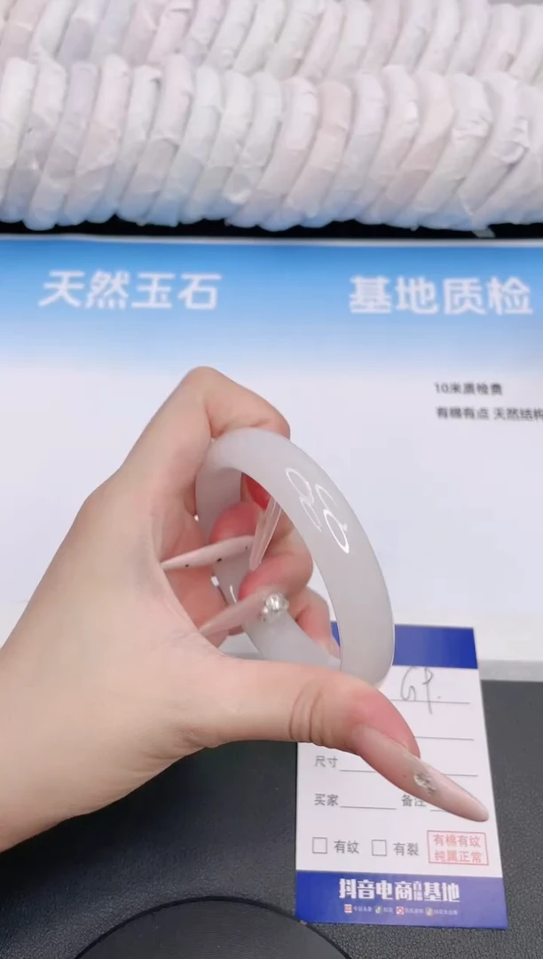 石英质玉手镯未镶嵌16G9-58