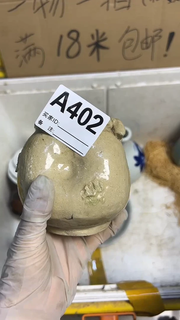 瓷片琳**梅402陶瓷