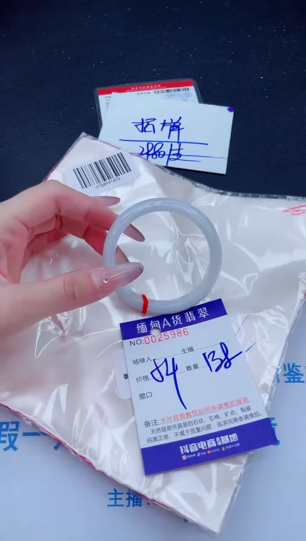 未镶嵌手镯翡翠_****?1