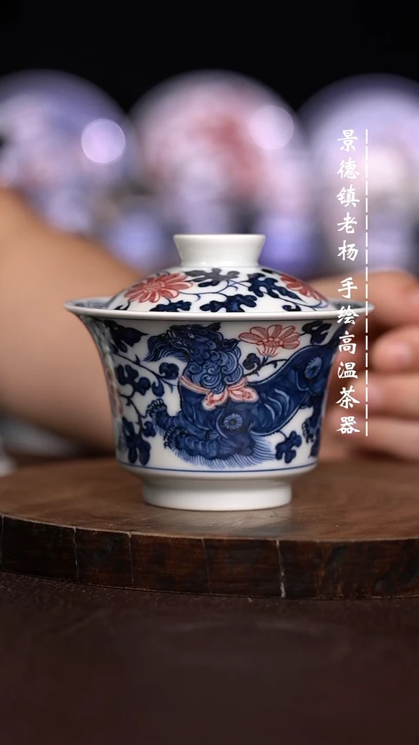微瑕福利 现代瓷 瑕 发色淡