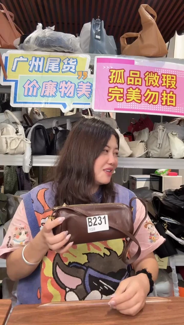 牛皮（革）孤品微瑕231