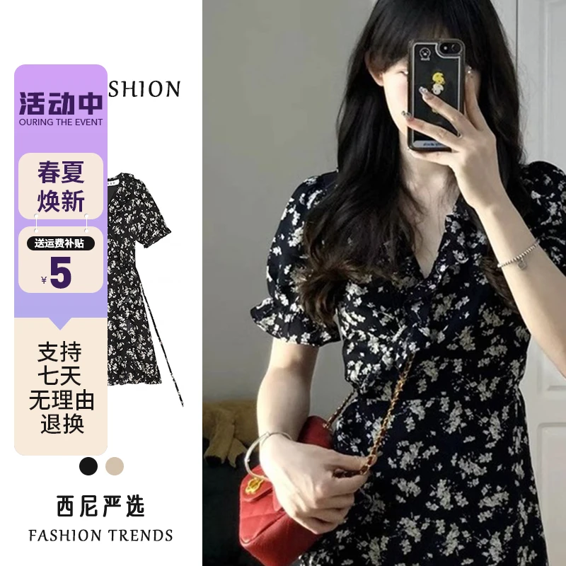 雪纺碎花连衣裙女茶歇法式显瘦高级感辣妹穿搭短裙3805