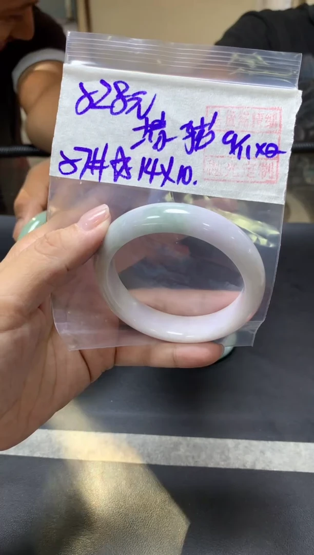 未镶嵌定制翡翠墙***猫+手镯57#528元  毛货需抛光