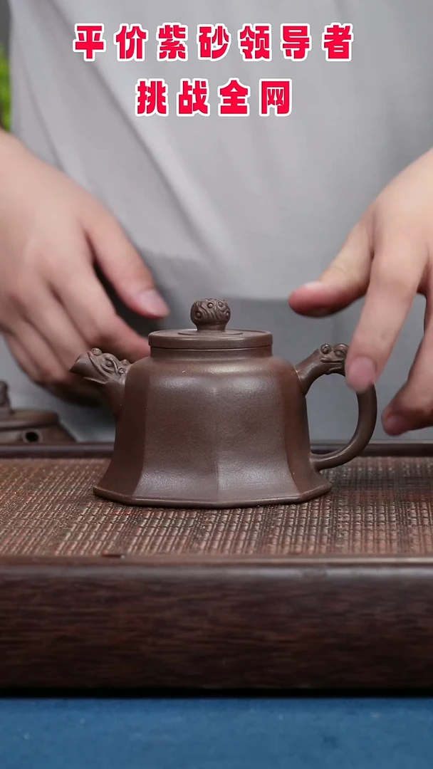茶壶紫砂紫砂紫砂紫砂紫砂