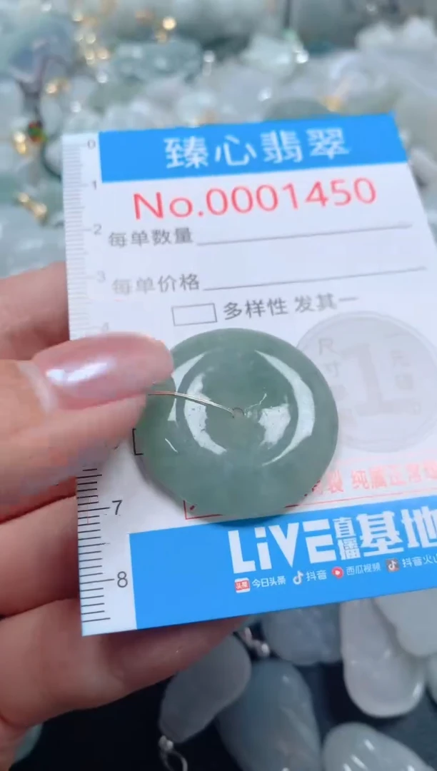 吊坠(不含链)未镶嵌翡翠1450