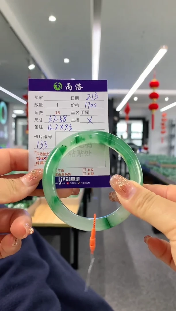 【闪购商品】石英质玉手镯未镶嵌57-58