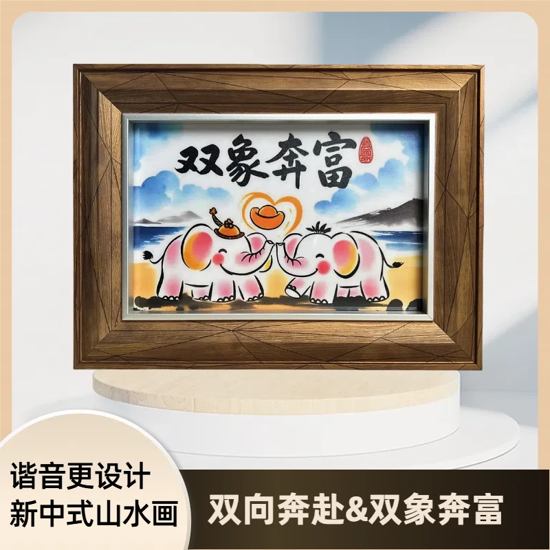 【双象奔富】创意搞笑上档次高级感客厅情人节礼物网红家居装饰品