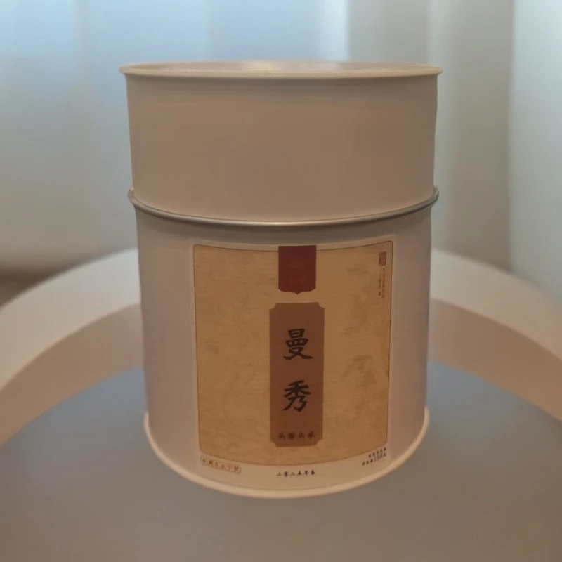 永兴昌2025 曼秀 150克生茶龙珠普洱源头好茶